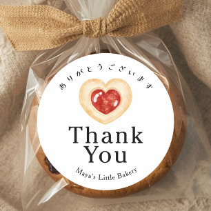 Rustic Heart Cookie Watercolor Thank You Classic Round Sticker