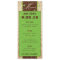 Rustic Poster: Apple Green Custom Wedding Menu