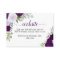 Rustic Purple Watercolor Roses Wedding Website