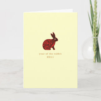 Rustic Rabbit 2011 Holiday Card