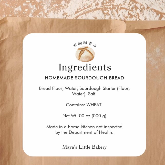 Rustic Sourdough Bakery Ingredients Product Square Sticker (Creator Uploaded)