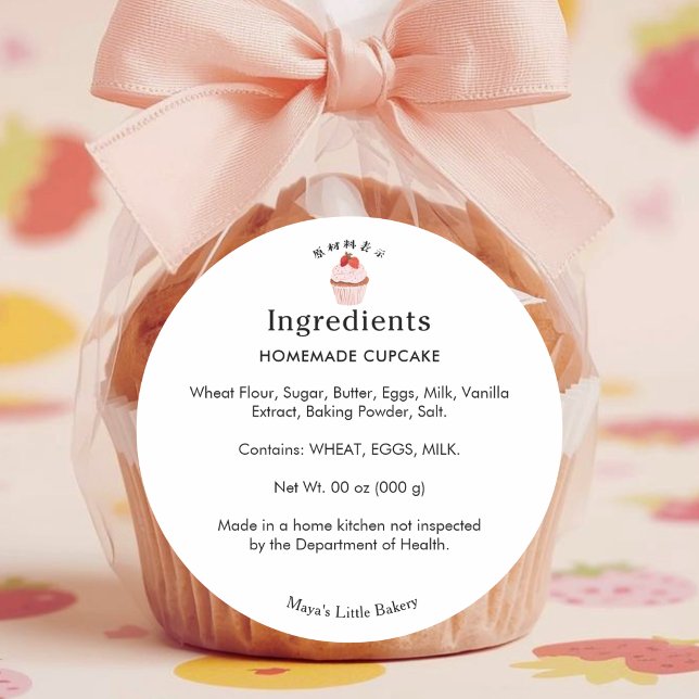 Rustic Strawberry Cupcake Bakery Ingredient List Classic Round Sticker (Creator Uploaded)