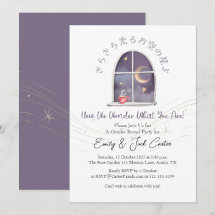 Rustic Window Twinkle Little Star Gender Reveal Invitation
