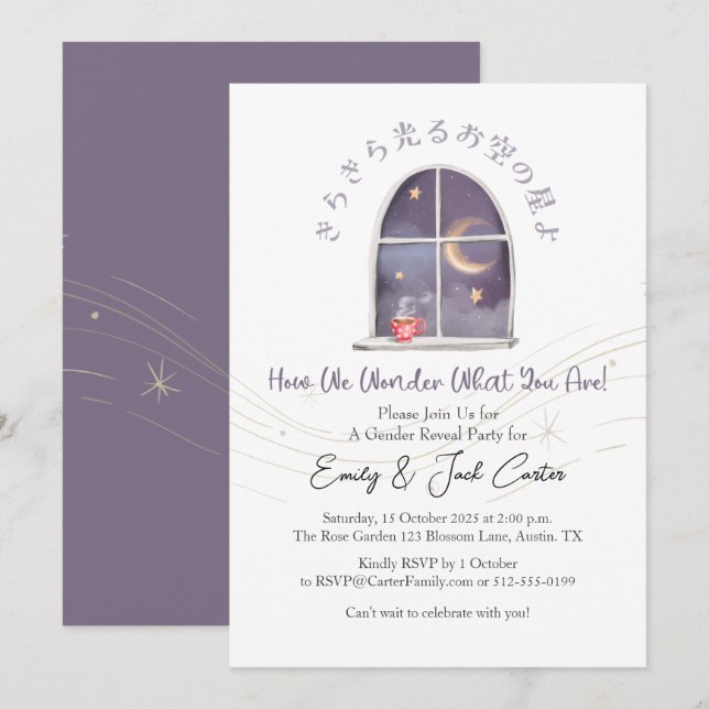 Rustic Window Twinkle Little Star Gender Reveal Invitation (Front/Back)