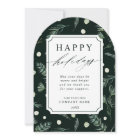 Rustic Winter Greenery QR Code Corporate