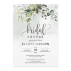 Rustique verdure Foliage Bridal Shower Invitation