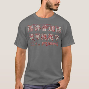 Rusty Sign T-Shirt
