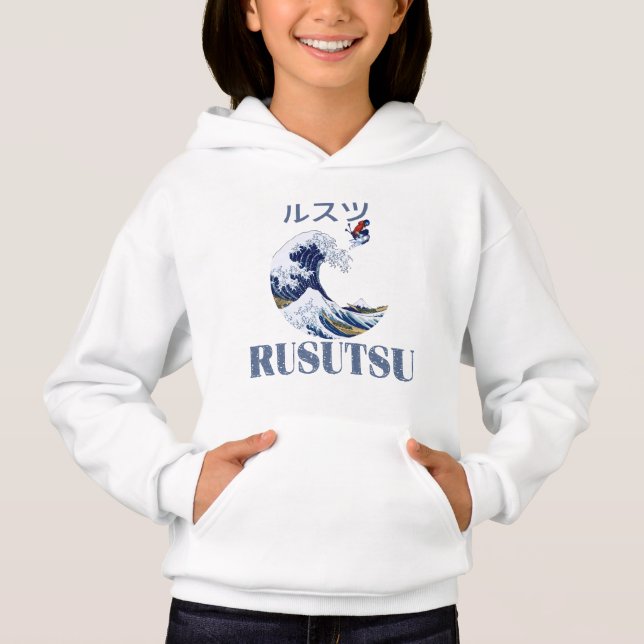 Rusutsu Free Rider (Front)