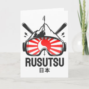 Rusutsu Japan Ski Resort Retro Skiing Card