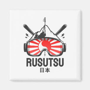 Rusutsu Japan Ski Resort Retro Skiing  Magnet