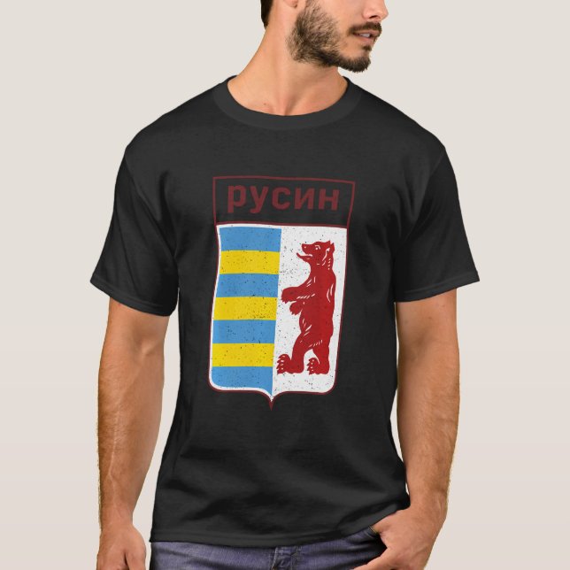Rusyn Carpatho Slavic Ethnic Carpathian Diaspora R T-Shirt (Front)