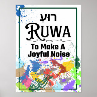 Ruwa : Mot hébreu pour une affiche louangée