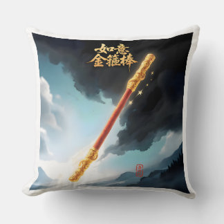 Ruyi Jingu Bang  Throw Pillow
