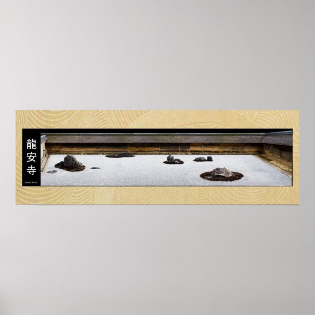 ryoanji japan zen garden poster (Front)
