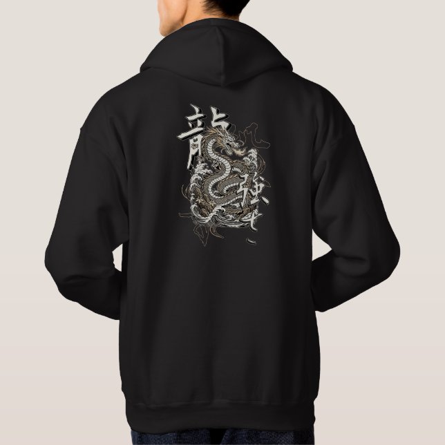 Ryu Ascension Hoodie (Back)