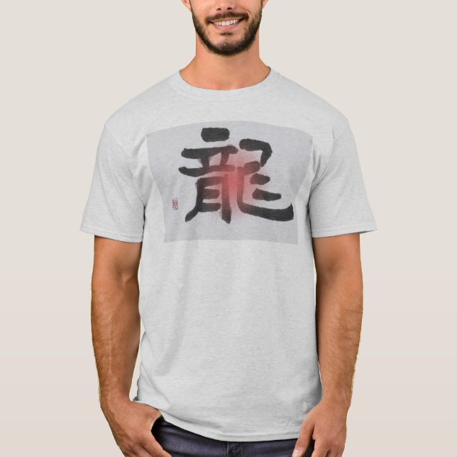 Ryu-- Dragon T-Shirt (Front)
