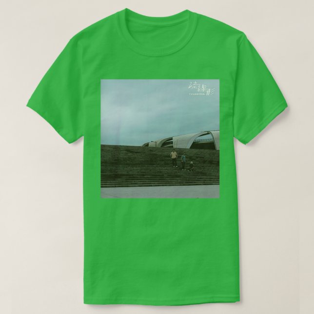 RYUSENKEI T-Shirt (Design Front)