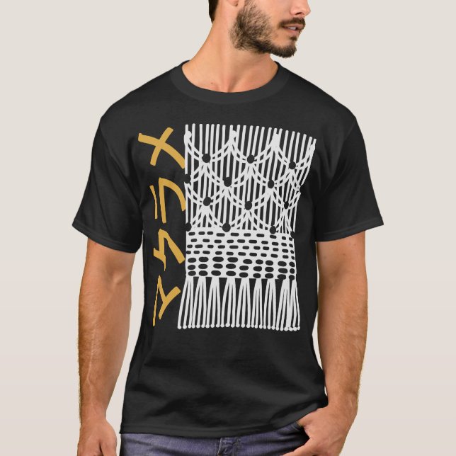 S2 Macrame (30) T-Shirt (Front)