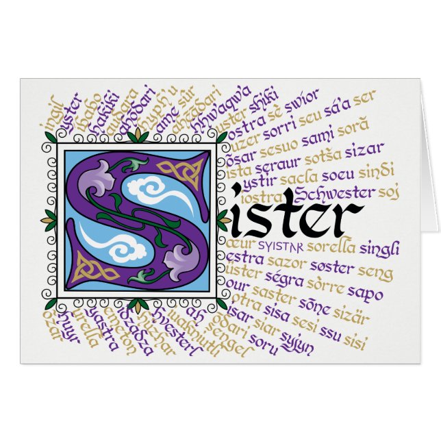 S is for Sister Card (Front Horizontal)