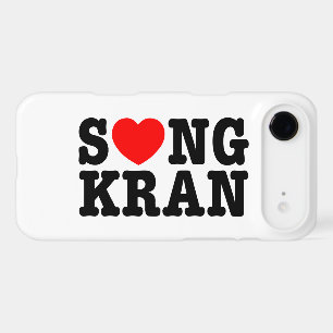 S NGKRAN ~ Heart