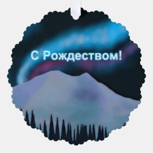 S Rozhdestvom - Blue Aurora Ornament Card