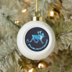 S Rozhdestvom - Blue Caribou (Reindeer) Ceramic Ball Christmas Ornament