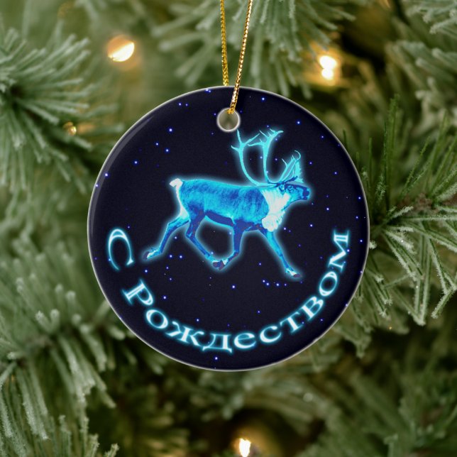 S Rozhdestvom - Blue Caribou (Reindeer) Ceramic Ornament (Tree)