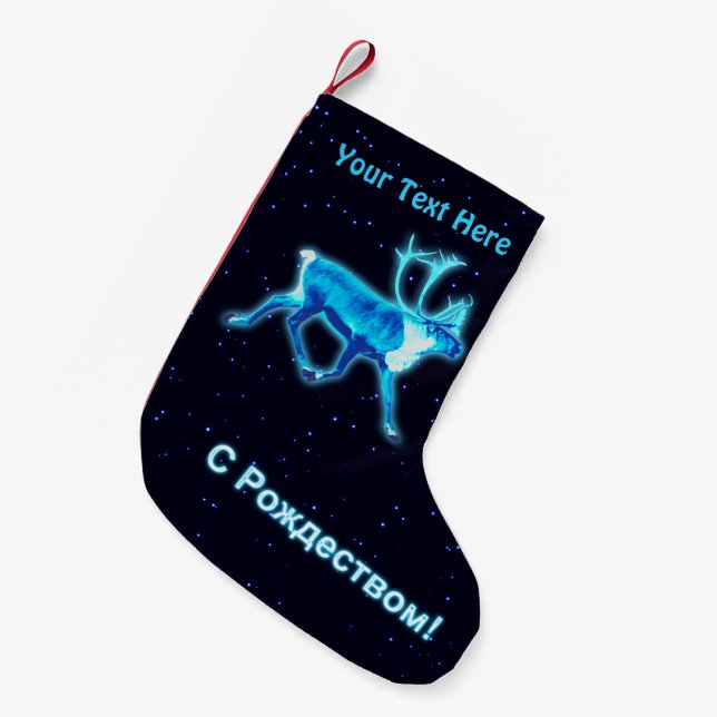 S Rozhdestvom - Blue Caribou (Reindeer) Small Christmas Stocking (Front (Hanging))