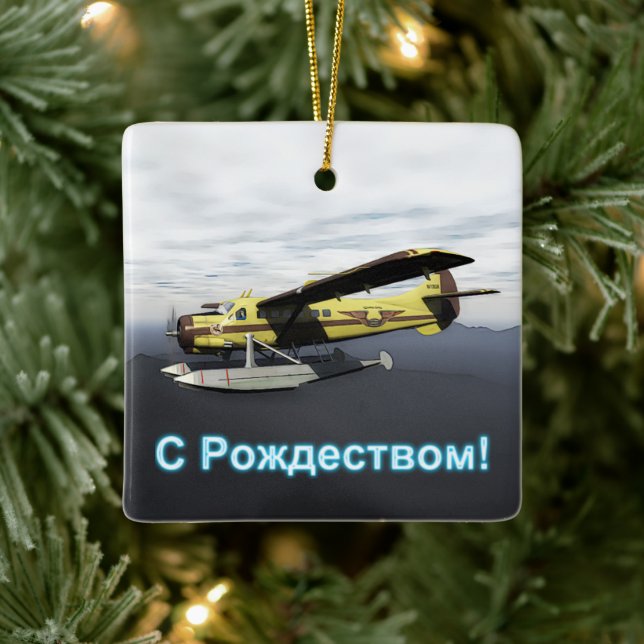 S Rozhdestvom - de Havilland DH3-C Otter Ceramic Ornament (Tree)