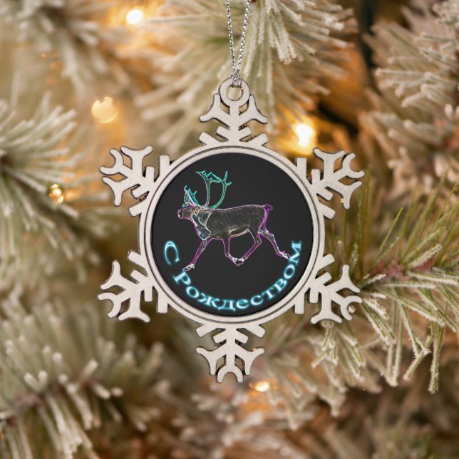 S Rozhdestvom - Electric Caribou Snowflake Pewter Christmas Ornament (Tree)