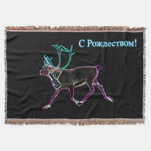 S Rozhdestvom - Electric Caribou Throw Blanket (Front)