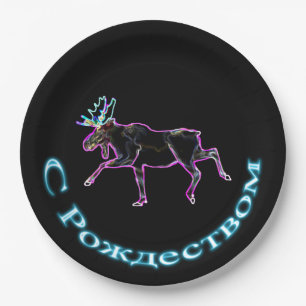 S Rozhdestvom - Electric Moose Paper Plate
