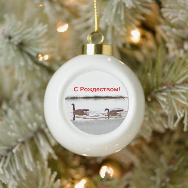 S Rozhdestvom - Honkers - Canada Geese Ceramic Ball Christmas Ornament (Tree)