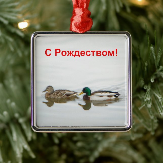 S Rozhdestvom - Mallards Metal Ornament (Tree)