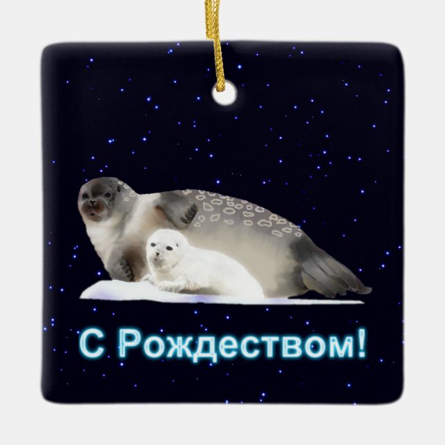 S Rozhdestvom - Ringed Seal Ceramic Ornament (Front)