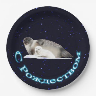 S Rozhdestvom - Ringed Seal Paper Plate