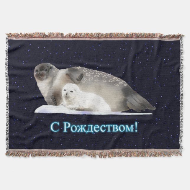 S Rozhdestvom - Ringed Seal Throw Blanket (Front)