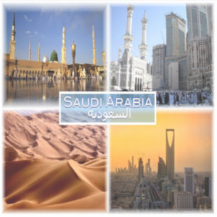 SA Saudi Arabia - Mosque - Mecca - Rub Al Khali -