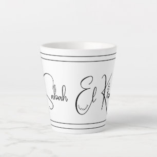 Sabah El Kharr (Good Morning) Combo Latte Mug