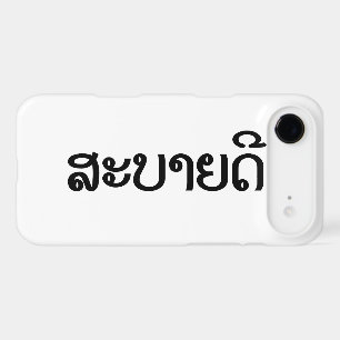 Sabaidee ♦ Bonjour en Lao / Laos / Laotien Script