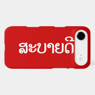 Sabaidee ♦ Bonjour en Lao / Laos / Laotien Script 