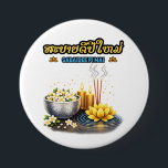 Sabaidee Pi Mai Lao – Happy Lao New Year Greeting 3 Inch Round Button<br><div class="desc">Celebrate Pi Mai Lao with this festive “Sabaidee Pi Mai Lao” design,  meaning Happy Lao New Year. Perfect for water festivals,  family gatherings,  and temple celebrations. A fun way to welcome the Lao New Year with traditional greetings.</div>