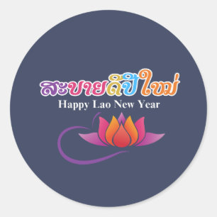 Sabaidee Pi Mai Lao - Happy Lao New Year Shirt Classic Round Sticker