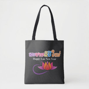 Sabaidee Pi Mai Lao - Happy Lao New Year Shirt Tote Bag