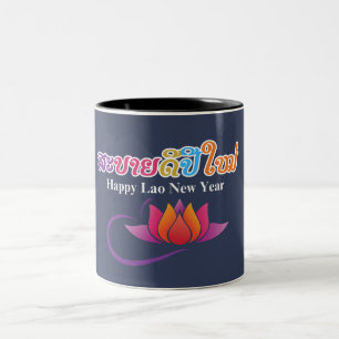 Sabaidee Pi Mai Lao - Happy Lao New Year Shirt Two-Tone Coffee Mug
