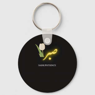 Sabr Patience Arabic Calligraphy Poster - Islamic  Keychain
