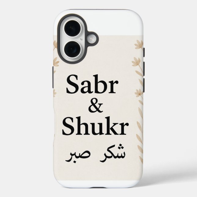 Sabr & Shukr Arabic Minimalist Phone Case – Islami (Back)