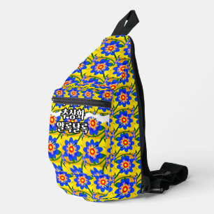 Sac À Bandoulière Joli Motif de fleurs Abstraites