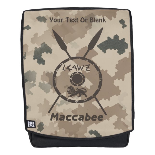 Sac À Dos Bouclier Maccabee Et Paroles - Désert (Devant)