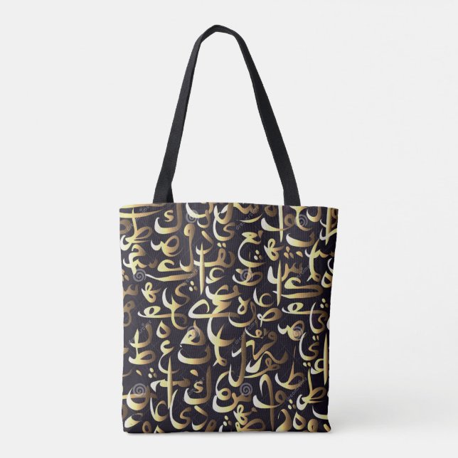 Sac à dos imprimé avec des lettres arabes (Dos)